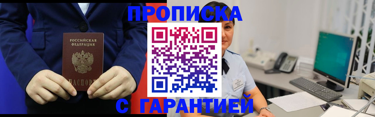 регистрация для школы в Балахне